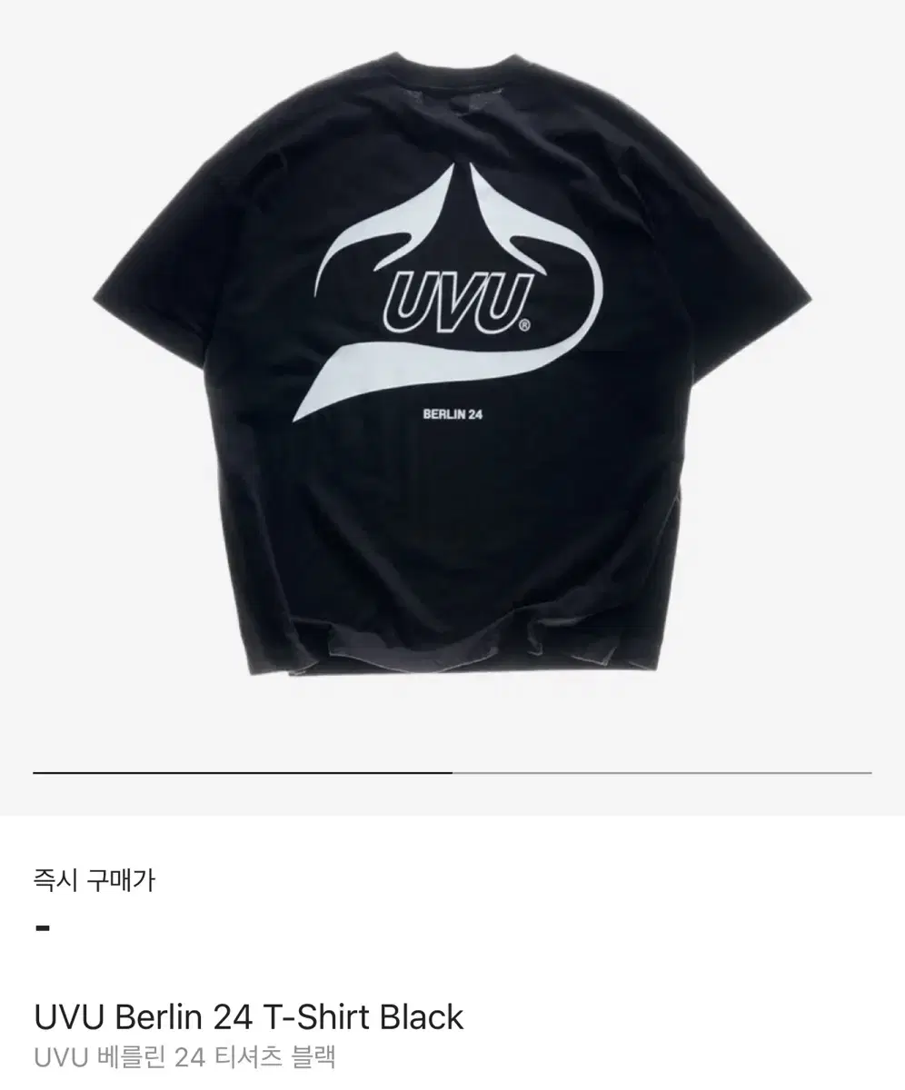 UVU 베를린24 반팔 L 새제품